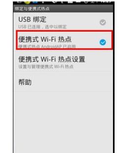 无线ap怎么设置上网_无线ap怎么安装,第4张 无线ap怎么设置上网_无线ap怎么安装,无线ap怎么设置上网_无线ap怎么安装,第4张