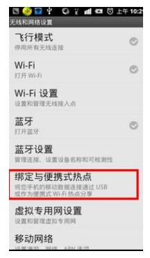 无线ap怎么设置上网_无线ap怎么安装,第3张 无线ap怎么设置上网_无线ap怎么安装,无线ap怎么设置上网_无线ap怎么安装,第3张