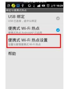 无线ap怎么设置上网_无线ap怎么安装,第5张 无线ap怎么设置上网_无线ap怎么安装,无线ap怎么设置上网_无线ap怎么安装,第5张