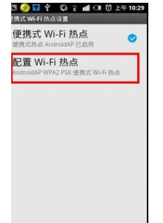 无线ap怎么设置上网_无线ap怎么安装,第6张 无线ap怎么设置上网_无线ap怎么安装,无线ap怎么设置上网_无线ap怎么安装,第6张