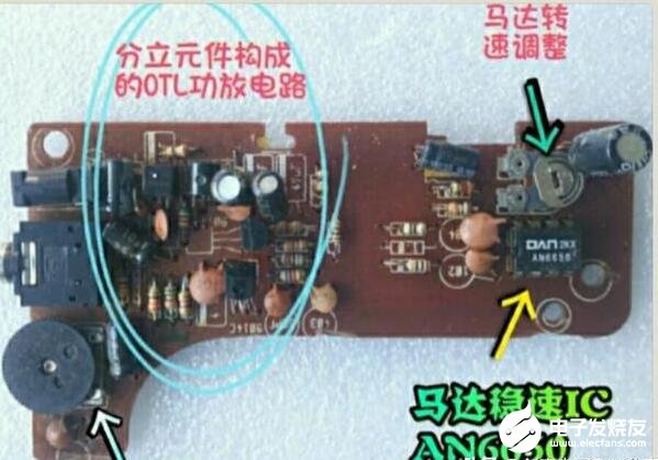 录音机磁带走得慢的解决办法,第3张
