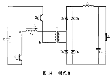 基于移相控制ZVZCS PWM全桥变换器实现大功率高频智能充电机的设计,第14张
