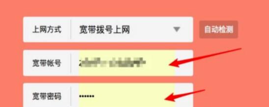 pppoe拨号失败解决方法_pppoe怎么设置,pppoe拨号失败解决方法_pppoe怎么设置,第6张