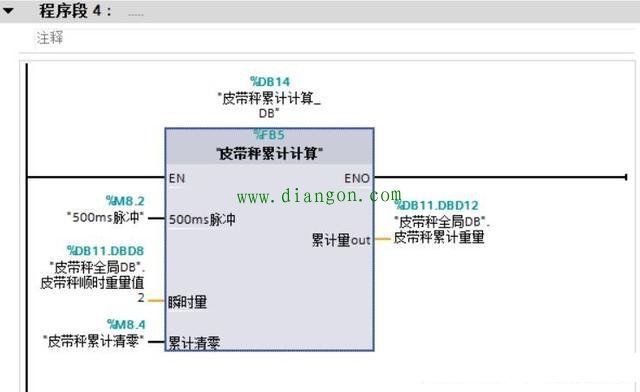 用西门子STEP7编程软件编写流量累计程序,第4张 用西门子STEP7编程软件编写流量累计程序,第4张