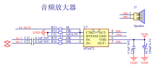 FR8016HA红外测温方案解析,FR8016HA红外测温方案解析,第8张