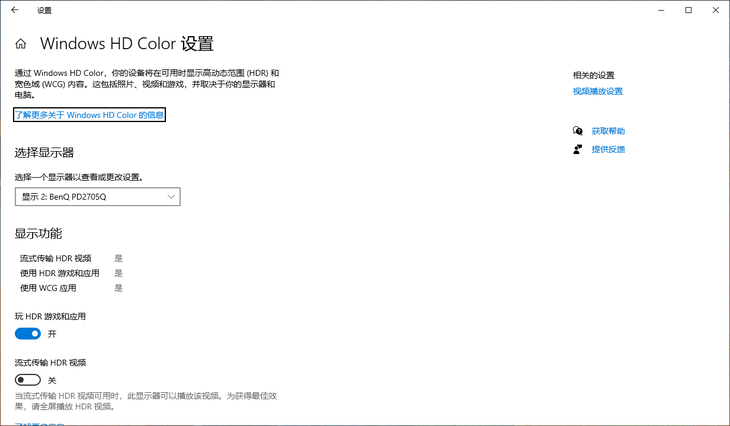明基PD2705Q设计修图显示器评测：基本涵盖主流设计修图应用需求,第9张