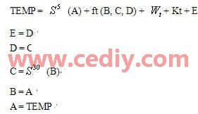 基于FPGA和单片机构成的电子加密系统的设计,第4张 基于FPGA和单片机构成的电子加密系统的设计,第4张