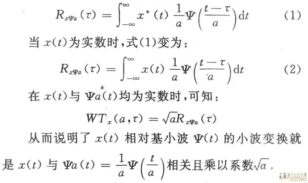 红外反狙击手探测系统的原理和设计方案,第4张 红外反狙击手探测系统的原理和设计方案,第4张