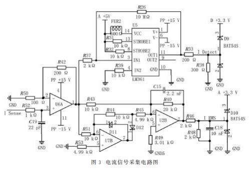 基于超声换能器阻抗匹配原理对超声手术刀进行频率跟踪,第6张