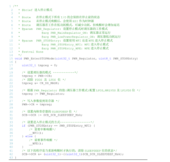 基于STM32芯片的电源监控器应用方案,第12张