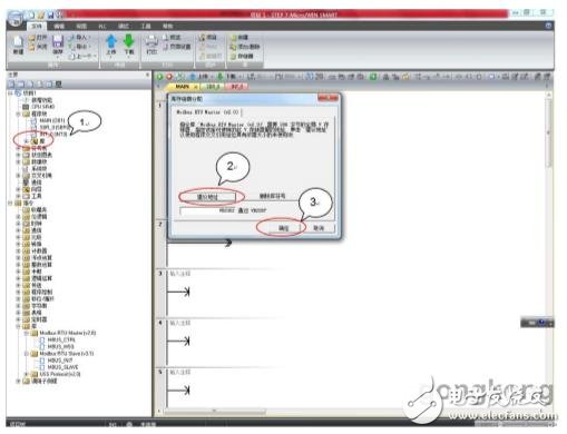 西门子S7-200 SMART与G120变频器进行Modbus通讯的配置及调试方法,西门子S7-200 SMART与G120变频器进行Modbus通讯的配置及调试方法,第16张