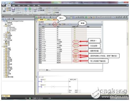 西门子S7-200 SMART与G120变频器进行Modbus通讯的配置及调试方法,西门子S7-200 SMART与G120变频器进行Modbus通讯的配置及调试方法,第18张