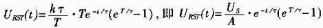 怎样设计一个可靠性的单片机复位电路？设计时有什么注意要点？,第7张