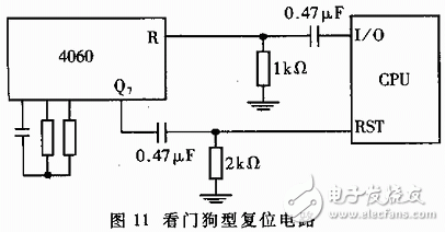 怎样设计一个可靠性的单片机复位电路？设计时有什么注意要点？,怎样设计一个可靠性的单片机复位电路？设计时有什么注意要点？,第18张