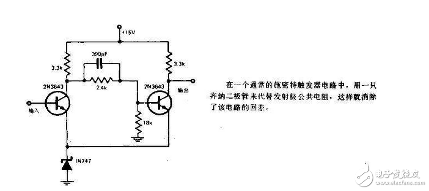 解答74HC14中正向阈值电压和负向阈值电压是什么电压为多少,第3张 解答74HC14中正向阈值电压和负向阈值电压是什么电压为多少,解答74HC14中正向阈值电压和负向阈值电压是什么/电压为多少,第3张