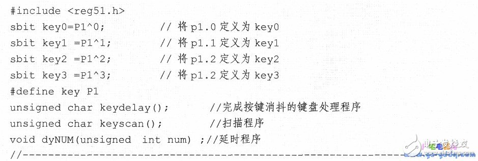 51单片机4个IO口实现16个键盘原理的设计,51单片机4个I/O口实现16个键盘原理的设计,第3张