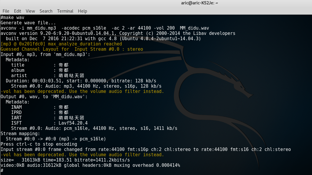 HACKRF初级教程之:WBFM发射,第6张