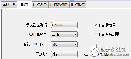 基于CAN节点的信号边沿参数测量方案,基于CAN节点的信号边沿参数测量方案,第6张