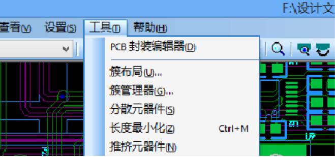 pcb怎么导出bom表,　pcb怎么导出bom表,第2张