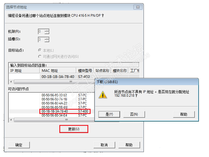 西门子400CPU掉电后无法启动,o4YBAGAP5peAT9FtAADn7-TkrD8332.png,第2张