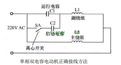 单相电动机双电容接法_单相双值电容异步电动机接线图,o4YBAGAZGjOAQCRCAAC01DxiwGY760.png,第6张