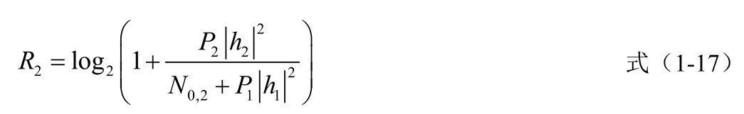 NOMA与OFDM比较 NOMA系统原理分析,20200824025703879.jpg,第3张