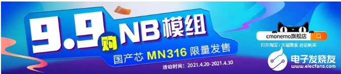 群英齐聚上海共谋NB国产化方案发展,助力“全国产”赋能更多场景!,第4张 群英齐聚上海共谋NB国产化方案发展,助力“全国产”赋能更多场景!,o4YBAGCGJdeAAfJ-AAHm41AZ858721.png,第4张