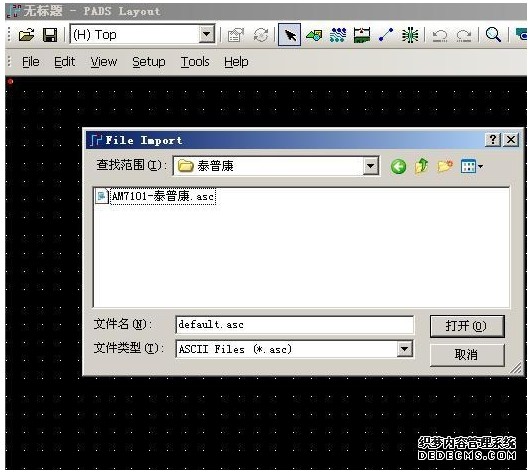 如何在PADS软件里添加元件参数值,o4YBAGCiGYqAY7EuAAEVs7rDLdo956.jpg,第6张