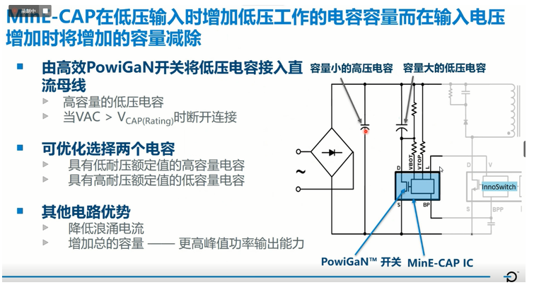 手机充电器如何才能减少电解电容的体积,第2张