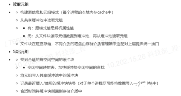 大数据生态系统最底层的数据存储,第4张 大数据生态系统最底层的数据存储,第4张