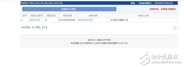 荣耀9X手机取得了九大技术突破将搭载一个叫鸿雁超级WiFi信号的功能,第2张 荣耀9X手机取得了九大技术突破将搭载一个叫鸿雁超级WiFi信号的功能,荣耀9X手机取得了九大技术突破将搭载一个叫鸿雁超级WiFi信号的功能,第2张