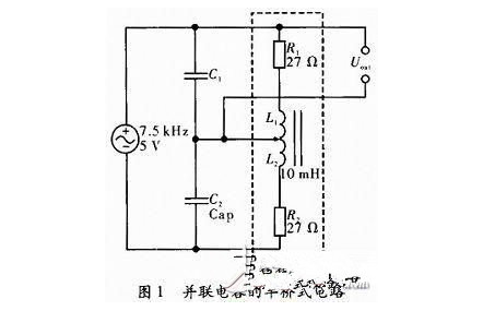 电感传感器如何变得更加准确和灵敏,第4张 电感传感器如何变得更加准确和灵敏,电感传感器如何变得更加准确和灵敏,第4张
