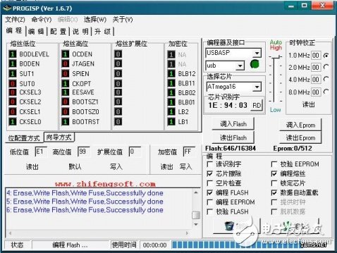 AVR单片机熔丝锁死的处理方法解析,AVR单片机熔丝锁死的处理方法解析,第4张
