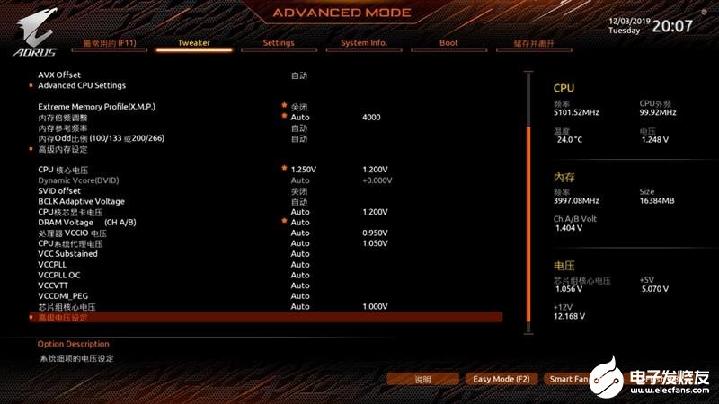 技嘉Z390 AORUS MASTER评测 内存超频能力也还可以,第5张 技嘉Z390 AORUS MASTER评测 内存超频能力也还可以,第5张