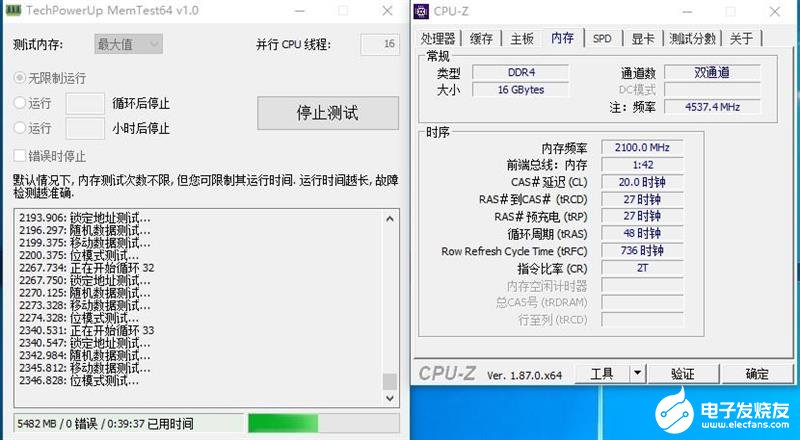 技嘉Z390 AORUS MASTER评测 内存超频能力也还可以,第16张 技嘉Z390 AORUS MASTER评测 内存超频能力也还可以,第16张