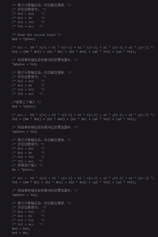 手把手教系列之IIR数字滤波器设计实现,第13张