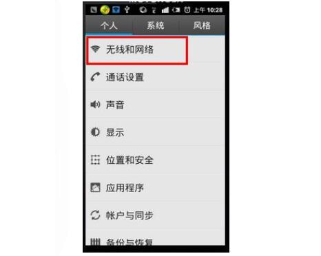 无线ap怎么设置上网_无线ap怎么安装,第2张 无线ap怎么设置上网_无线ap怎么安装,无线ap怎么设置上网_无线ap怎么安装,第2张
