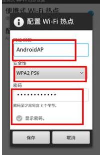 无线ap怎么设置上网_无线ap怎么安装,第7张 无线ap怎么设置上网_无线ap怎么安装,无线ap怎么设置上网_无线ap怎么安装,第7张