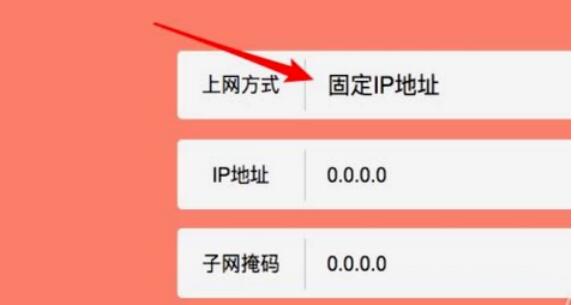 pppoe拨号失败解决方法_pppoe怎么设置,pppoe拨号失败解决方法_pppoe怎么设置,第4张