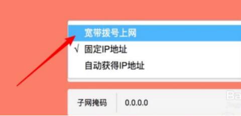pppoe拨号失败解决方法_pppoe怎么设置,pppoe拨号失败解决方法_pppoe怎么设置,第5张