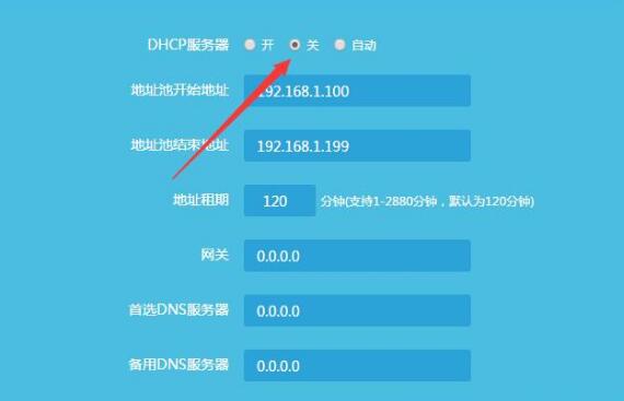 路由器防止别人蹭网的方法,第4张