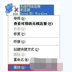 删除无线网络连接信号的方法,第2张 删除无线网络连接信号的方法,第2张