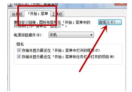 电脑桌面图标不能拖动的解决方法,第3张