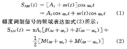 调制和解调的应用原理及如何利用LabVIEW实现系统设计,调制和解调的应用原理及如何利用LabVIEW实现系统设计,第2张