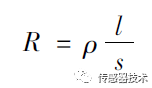 电阻式传感器的优缺点,电阻式传感器的优缺点,第4张