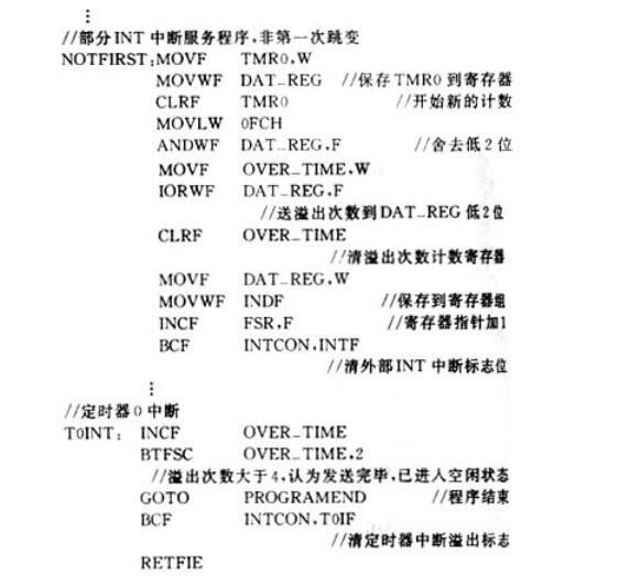 基于单片机系统的红外遥控器的应用程序,基于单片机系统的红外遥控器的应用程序,第5张
