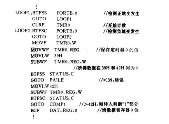 基于单片机系统的红外遥控器的应用程序,基于单片机系统的红外遥控器的应用程序,第7张