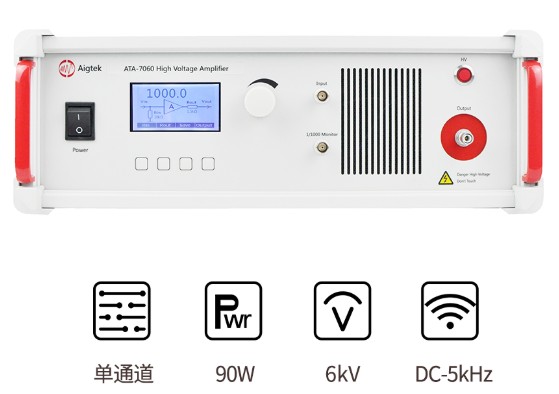 关于ATA-7000系列高压放大器的应用领域,关于ATA-7000系列高压放大器的应用领域,第2张
