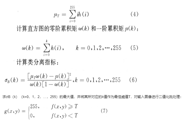 目标序列段自动变步长搜索方法提高判读的精度和实时性,第5张 目标序列段自动变步长搜索方法提高判读的精度和实时性,第5张