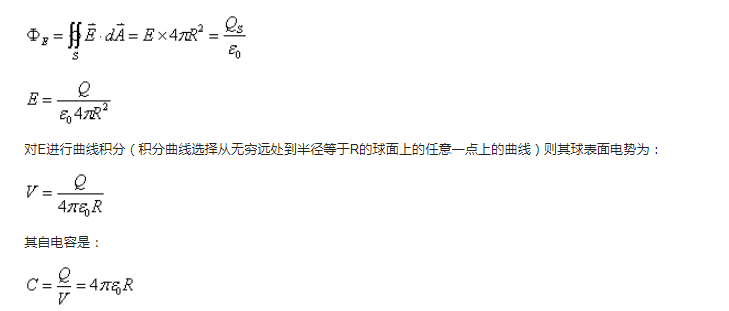 电路概念之电容篇,第16张